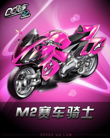 和竞技状态 和竞技状态