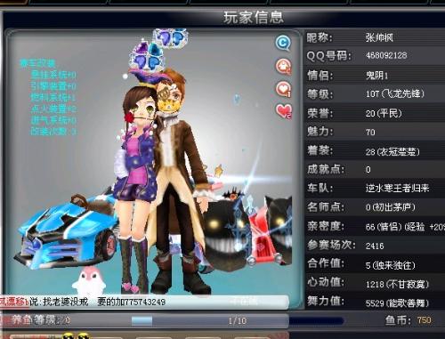 展现出色的 展现出色的